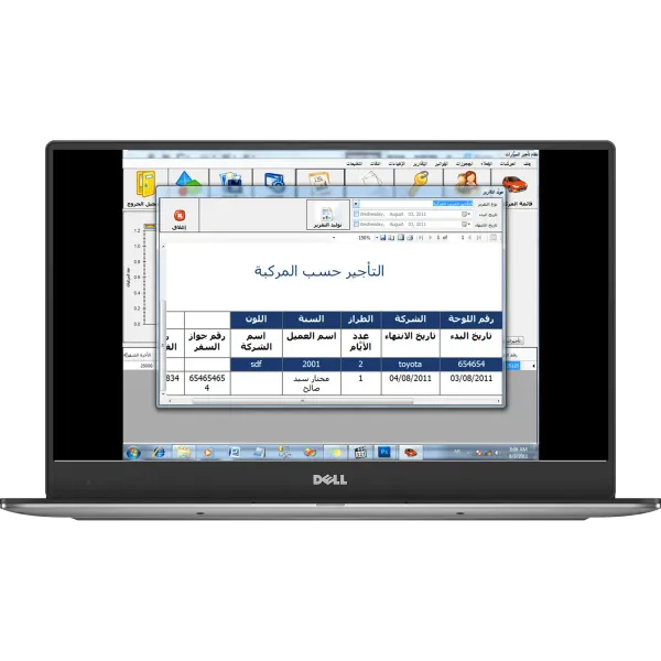 A Car-Rental Companies System, 2008 — 3