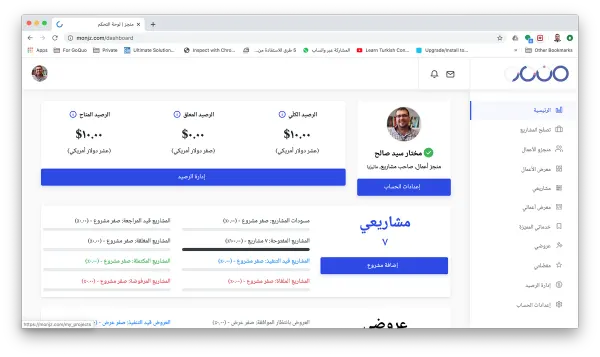 منجز، منصّة العمل الحرّ و الخدمات المصغّرة