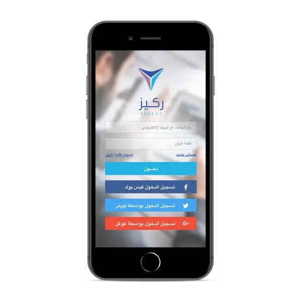 Rakeez — An Articles & Advisory Platform App — 13