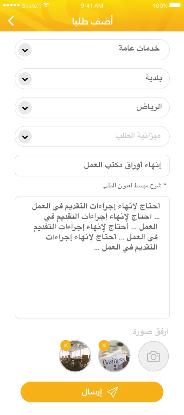 زبون، وسيط تجاري بين مقدّمي الخدمات و طالبيها — ٢٢